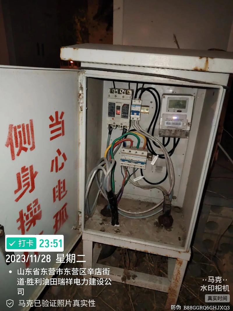 基站設備更新維護與通信技術升級策略解析